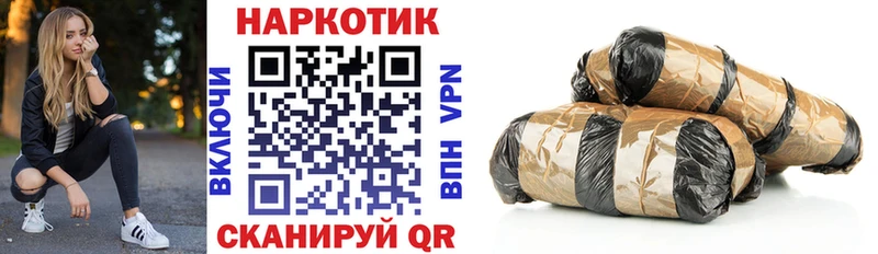 Хочу наркоту Устюжна МАРИХУАНА  АМФЕТАМИН  Альфа ПВП  ГАШИШ  COCAIN  МЕФ 