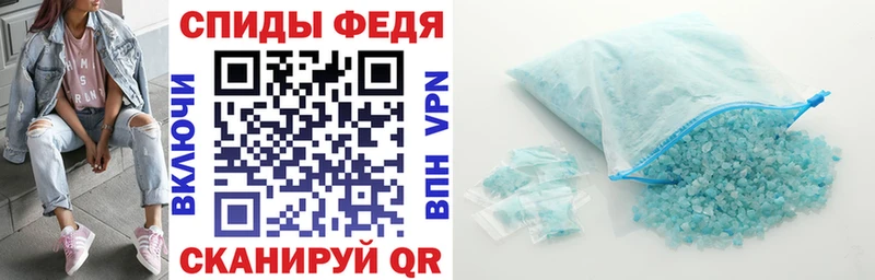 АМФ Premium  купить наркоту  Устюжна 