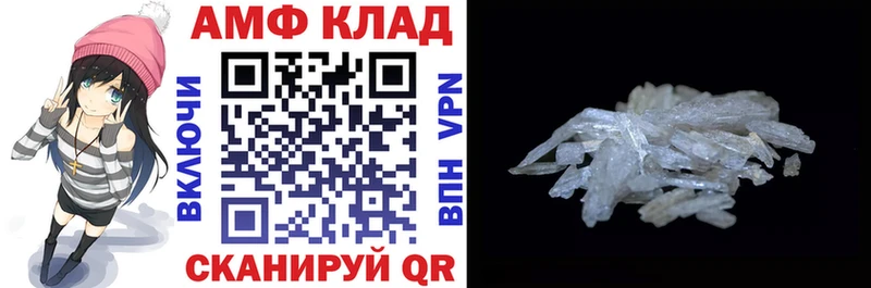 Амфетамин 98% Устюжна