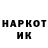 КОКАИН Колумбийский Masha Matnenko