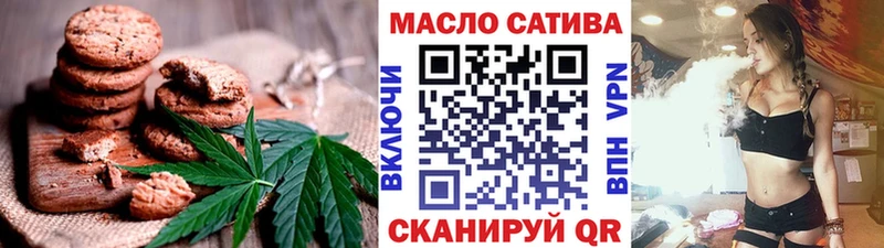 Еда ТГК марихуана Устюжна