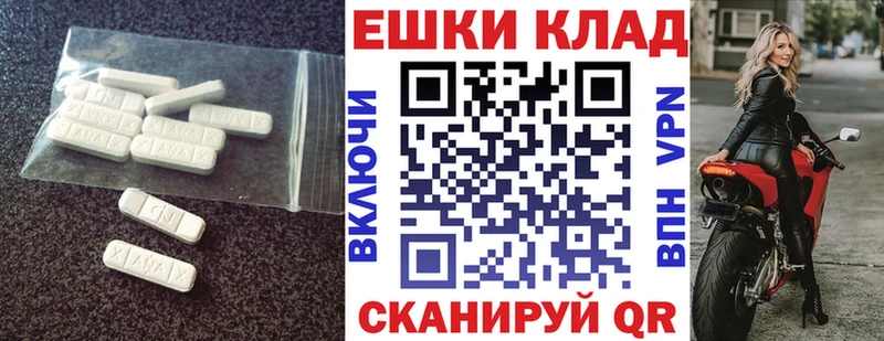 MEGA ТОР  Устюжна  Экстази бентли 