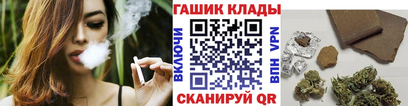 ГАШ индика сатива  цены   Устюжна 