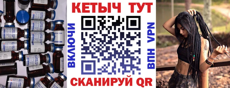 ссылка на мегу ссылка  Устюжна  КЕТАМИН VHQ 