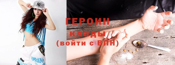 PSILOCYBIN Алексин