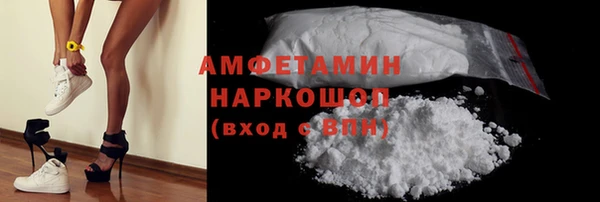 PSILOCYBIN Алексин