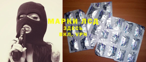 марки lsd Алексеевка