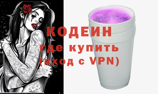 PSILOCYBIN Алексин