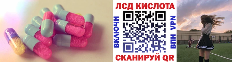 kraken ONION  Устюжна  Лсд 25 экстази ecstasy 