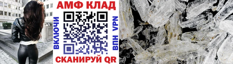 хочу   Устюжна  Метамфетамин кристалл 