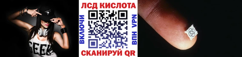 Наркотические марки 1,5мг  Устюжна 