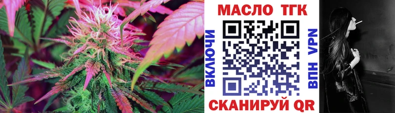 Дистиллят ТГК Wax Устюжна