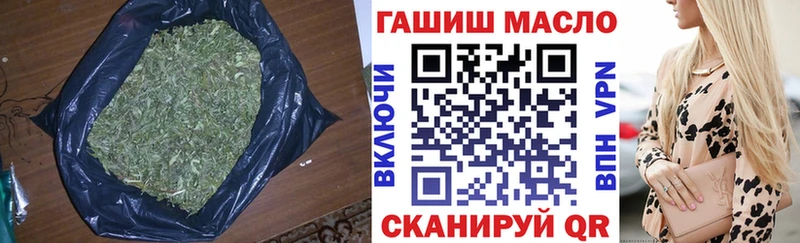 даркнет как зайти Устюжна ТГК Wax