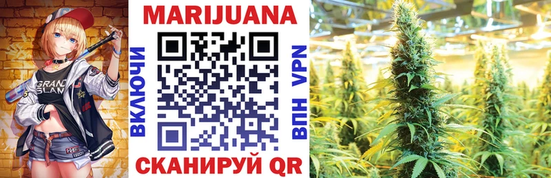 МАРИХУАНА Bruce Banner  как найти наркотики  Устюжна 